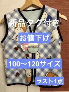 ミッフィー柄 スリーパー 100~120cm