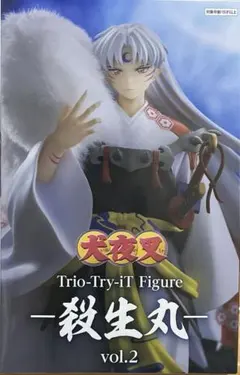 犬夜叉 フィギュア Trio-Try-iT Figure 殺生丸 vol.2