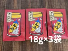 八幡屋礒五郎 七味唐がらし 詰め替え用18g×3袋　信州名物のサムネイル