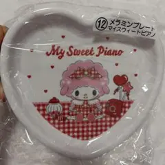 マイメロピアノ一番くじ