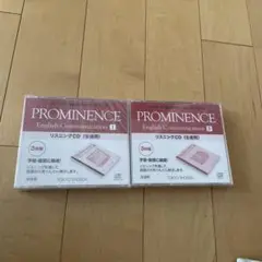 PROMINENCE リスニングCD I・II セット