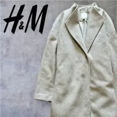 【新品未使用】エイチアンドエム ノーカラーコート S ライトベージュ 冬アウター