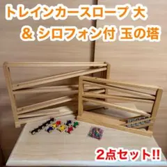 2025年最新】シロフォン付玉の塔の人気アイテム - メルカリ