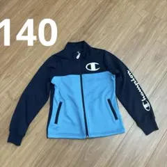 Champion ジャージ 140サイズ 青黒