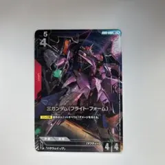 クスィーガンダム