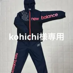 new balance ジャージ上下セット 100cm~ ネイビー