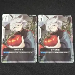 2025年最新】溢れる慈愛の人気アイテム - メルカリ