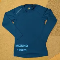 青　アンダーシャツ　160cm 野球　サッカー