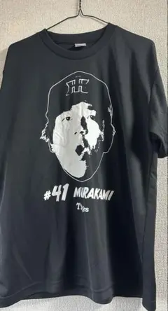 阪神タイガース 村上頌樹 選手顔 シークレット Tシャツ 新品 2025