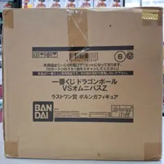 【ポルンガ 】一番くじラストワン賞　輸送箱 外箱 ブリスター付 【新品／未開封】 一番くじ ドラゴンボール ラストワン賞 ポルンガ - メルカリ