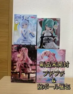 初音ミク　フィギュア　4種セット