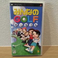 みんなのGOLF ポータブル PSP ソフト