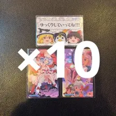 CHUNITHM 東方Project コラボAime 各10枚セット 計30枚