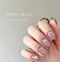 CRÉU MOUMAG ジェル　ネイル　マグネットネイル