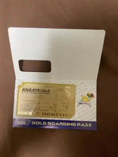 ANA ポケットモンスター ゴールドボーディングパス　ミュウ