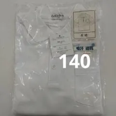 ここけいこ様 リクエスト 2点 まとめ商品