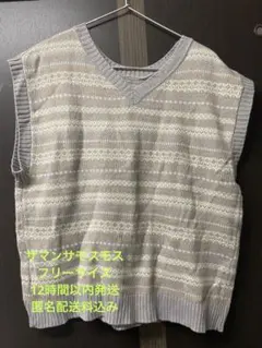 サマンサモスモス　ニットベスト