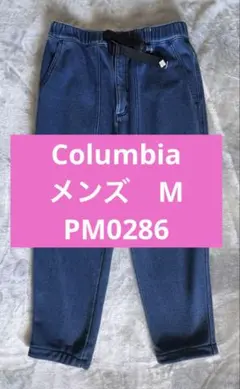 コロンビアColumbia メンズ　ドクターデニム本澤ロマビスタデニムMのサムネイル