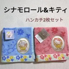 【新品未使用】サンリオ キャラクターズ 　ハンカチ　2枚セット