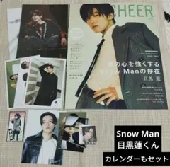 【レア•最終価格】Man目黒蓮無所属～スノラボ公式写真フォトセ309枚 レア•最終価格】SnowMan目黒蓮無所属～スノラボ公式写真フォトセ309枚