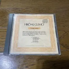 荒井由実／ひこうき雲 CD