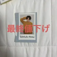 髙塚大夢 INI 写真集 viva la vita タワレコ ステッカー 特典