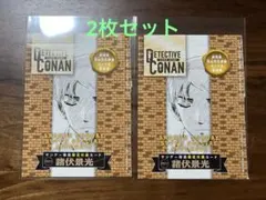 【未開封】名探偵コナン サンデーS 3月号　付録　諸伏景光　カード　2枚セット