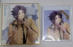 ラディアンテイル　リアンまとめ