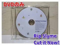Rip Slyme "Cut it Now!" DVDのみ