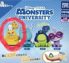 【割引中】 新品 肩ズンFig モンスターズ・ユニバーシティ　ロズ
