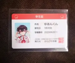 Blue様 リクエスト 2点 まとめ商品