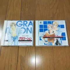 CD グラビテーション ドラマCD 2枚セット