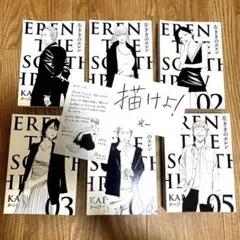 左ききのエレン　原作版　クラウドファンディング限定版全巻セット 2026年最新】左ききのエレン 原作版の人気アイテム - メルカリ