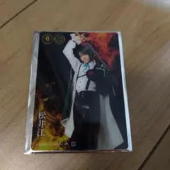 GIANTS×ミュージカル刀剣乱舞クリアトレーディングフォトカード　松井江