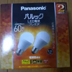 Panasonic パルック LED電球 プレミア 60形 2個セット