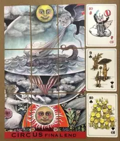 ヒグチユウコ サーカス展 CIRCUS マスキングテープ ボリス絵日記