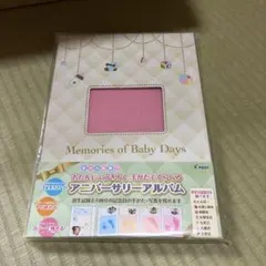 PILOTアニバーサリーアルバム