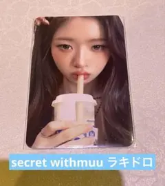 IVE love dive withmuu レイ　ラキドロ IVE switch withmuu さくらんぼ ラキドロ レイ トレカ｜Yahoo