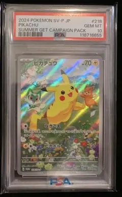 ピカチュウ 夏がキタ psa10 ZdZq55D9YX2VcxHGkfUiwJv6E8SB1i