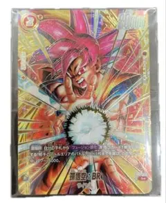 フュージョンワールド 孫悟空 FB09-010 アルバト - メルカリ