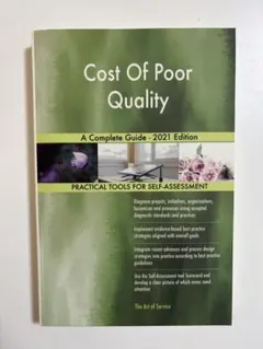 Cost Of Poor Quality: A Complete Guide