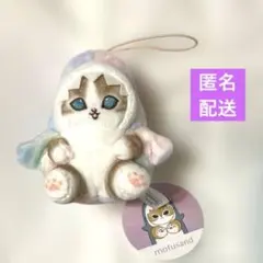 mofusand モフサンド パステルサメにゃんマスコットぬいぐるみ レインボー