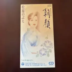 Item thumbnail for item 5347d8d1-9737-4dba-93cc-61620226b781