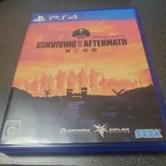 PS4 サバイビング・ジ・アフターマス -滅亡惑星-