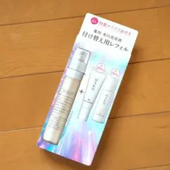 今だけ限定！HAKU メラノフォーカスIV レフィル 45g 特製サイズ2品付き