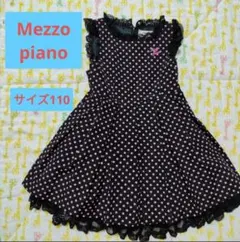 Mezzo piano 水玉ワンピース 110