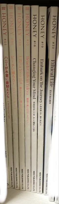 HONEY 雑誌　7冊