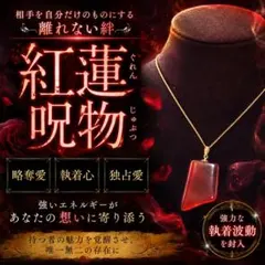 2026年最新】呪物 曰く付きの人気アイテム - メルカリ