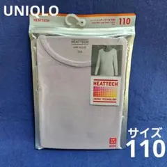 【新品・未使用品】HEATTECH 9分袖 110サイズ ライトパープル