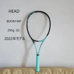 2026年最新】HEAD 2022 BOOM MP テニスの人気アイテム - メルカリ